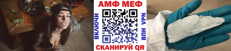 Метамфетамин мет Новоалександровск