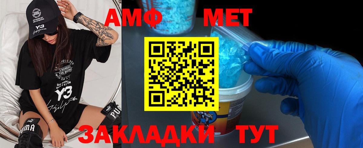 Первитин Декстрометамфетамин 99.9%  Вход с VPN  Новоалександровск  Первитин Декстрометамфетамин 99.9% 