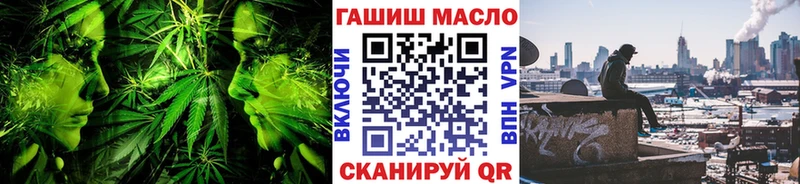 ТГК вейп с тгк  Новоалександровск 
