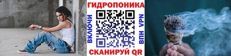 Канабис марихуана Новоалександровск