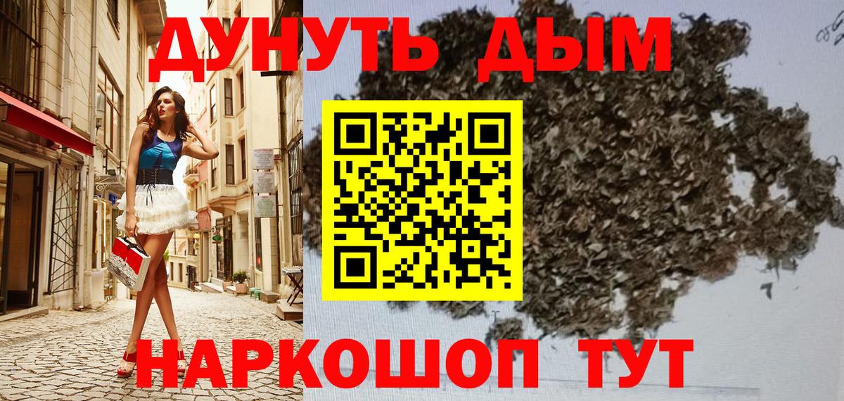 Бошки марихуана семена  Вход с VPN  Канабис Amnesia  Новоалександровск 